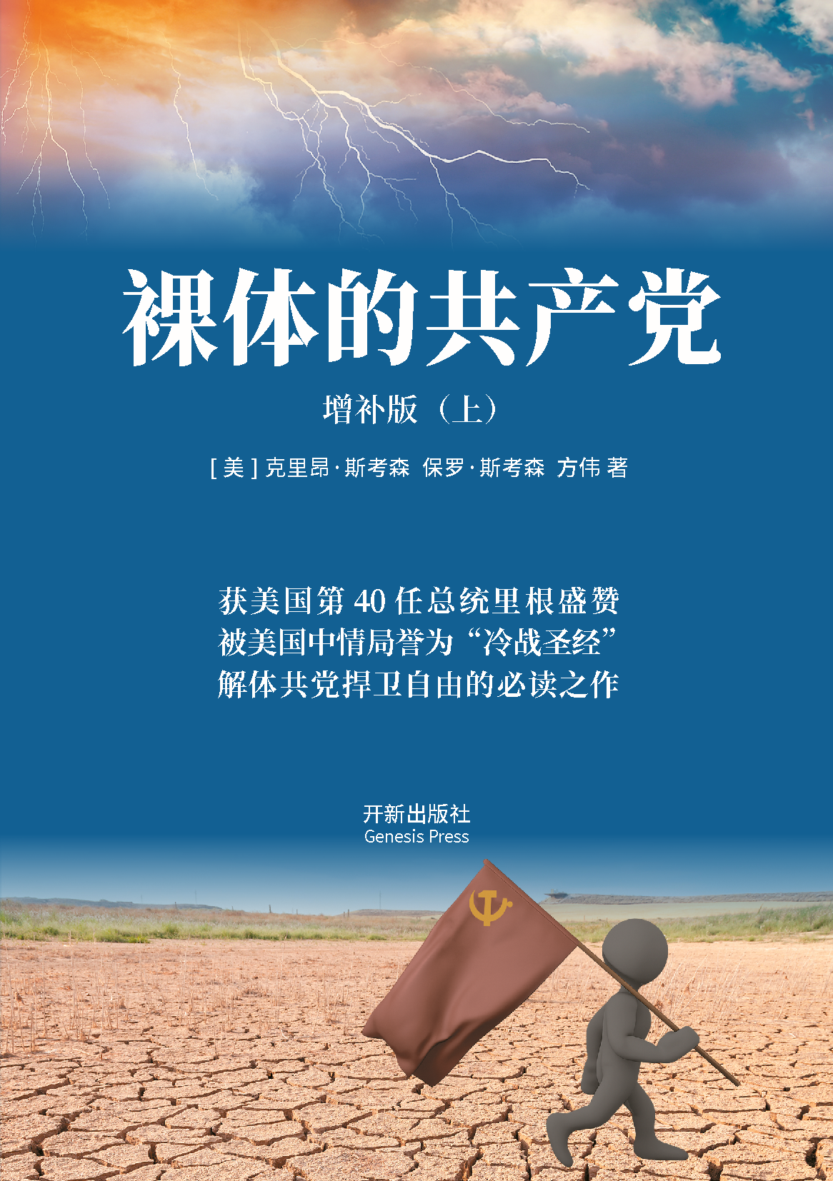 图书封面