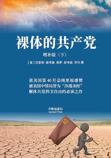 图书封面